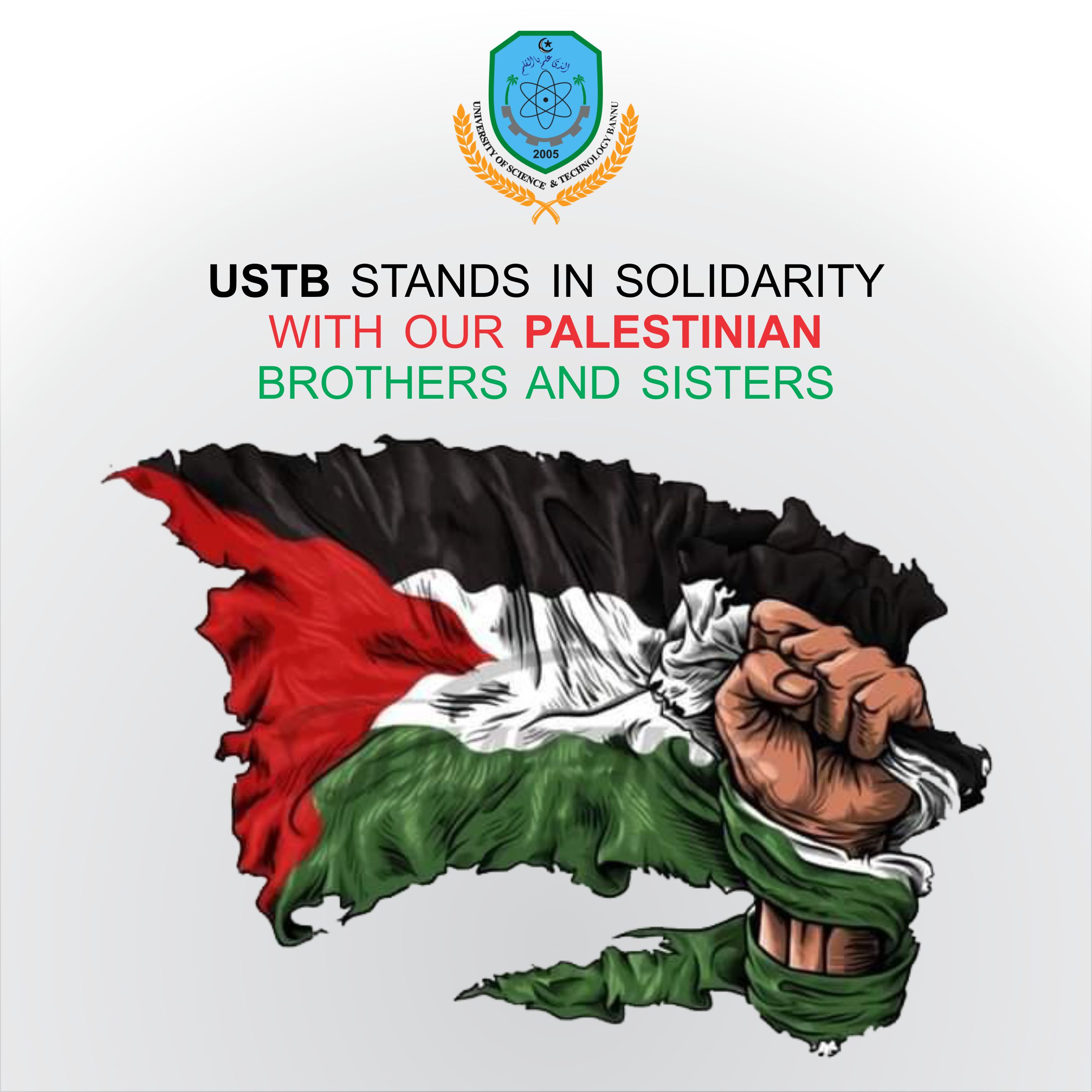 USTB stands in solidarity with our Palestinian brothers and sisters